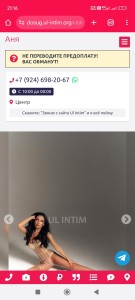 Screenshot_2025-03-31-21-16-28-033_com.android.chrome.jpg