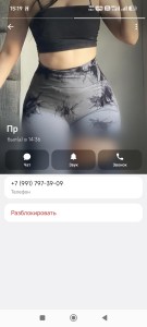 Screenshot_2026-07-26-15-19-03-858_org.telegram.messenger.jpg