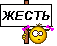 shock1.gif
