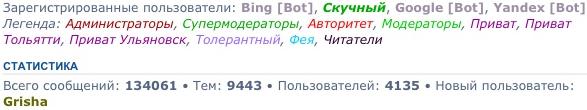 скрин.JPG
