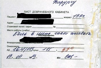 File0033 (2).jpg