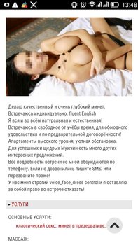 Screenshot_2015-03-22-13-48-02.jpeg