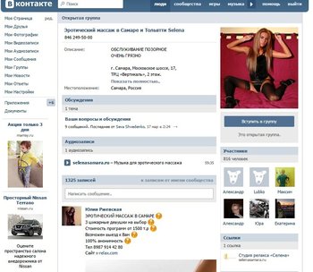 Селена.jpg
