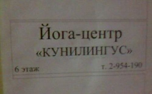Byvaet_i_takoe.jpg