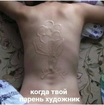 художник.jpeg